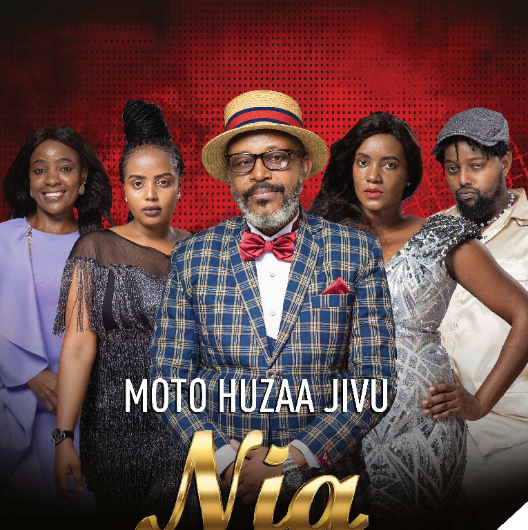 NIA poster